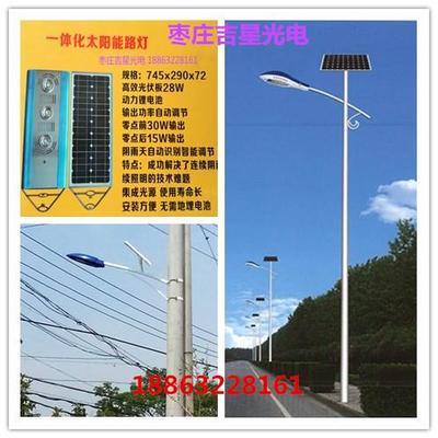 薛城、滕州、山亭、市中区、台儿庄地区太阳能路灯采购指南 价格、厂家与道路照明灯优选