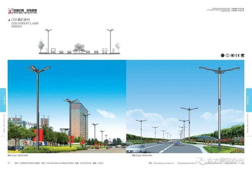 宝德照明 匠心点亮城市之光，深耕道路照明与智慧节能新赛道